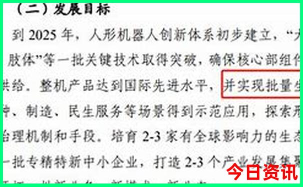 退役军人优待证在北京免费景点